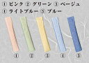 【送料無料】 差し袋 ( 扇子袋 ) サテン 扇子袋 差し袋 扇子入れ 無地 シンプル 女性用 婦人 sps