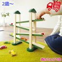 森のうんどう会【RP】エドインター 2歳 2才 二歳 赤ちゃん ベビートイ おもちゃ スロープ すべらす 転がす くるま 車 動物 音鳴り 木製 木のおもちゃ プレゼント お祝い 出産祝い 誕生日 クリスマス 子供の日