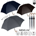 【紳士日傘】UVメンズ長傘 65cm ジャンプ傘 一級遮光 メンズ 男性 晴雨兼用傘 グラスファイバー ブラックコーティング 遮へい率99.9% 遮光率99.9...