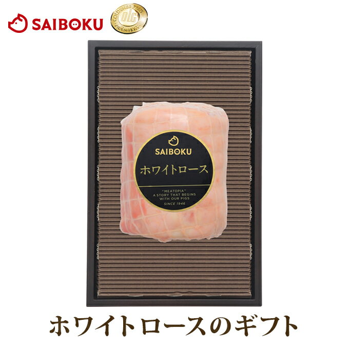 ＜2セット購入で1kgおまけ＞大特価 ご奉仕価格 訳あり ロースハム 2kg (1kg×2袋) 切り落とし 業務用 お得用 大容量 お得 ロース スライス プリマハム 送料無料 サラダ 朝食 定番 おすすめ ワケアリ わけあり 豚肉 ハム 肉