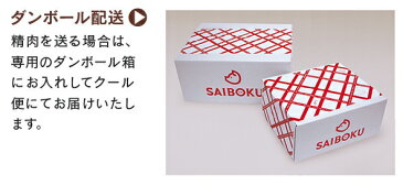 ギフト 肉 内祝い 肩ロース 切身 120g 2枚 SGP スーパーゴールデンポーク とんかつ トンカツ 豚肉 カツ丼 贈り物 ソテー 祝い 贈答品 御礼 お礼 お取り寄せグルメ 高級 食べ物 食品 おつまみ 高級 父の日 お中元 御中元 2020