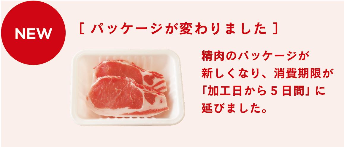 GP ロース 焼肉用 200g スライス 237001 オードブル ギフト 内祝い 母の日 父の日 結婚祝い 誕生日 お祝い 焼肉 豚 肉 ブランド豚 鍋 しょうが焼き 豚丼 生姜焼 お弁当 お取り寄せグルメ しゃぶしゃぶ 食べ物 おつまみ 高級 おすすめ 贅沢 人気 国産 2