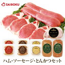 【ふるさと納税】大分県産豚肉セット約2.1kg＋大葉胡椒約40g 詰め合わせ 国産 大分産 豚肩ロース 豚ロース 生姜焼き用 しゃぶしゃぶ用 とんかつ用 しょうが焼き 豚しゃぶ トンカツ こしょう コショウ 調味料付き オオバ 冷凍 A02005