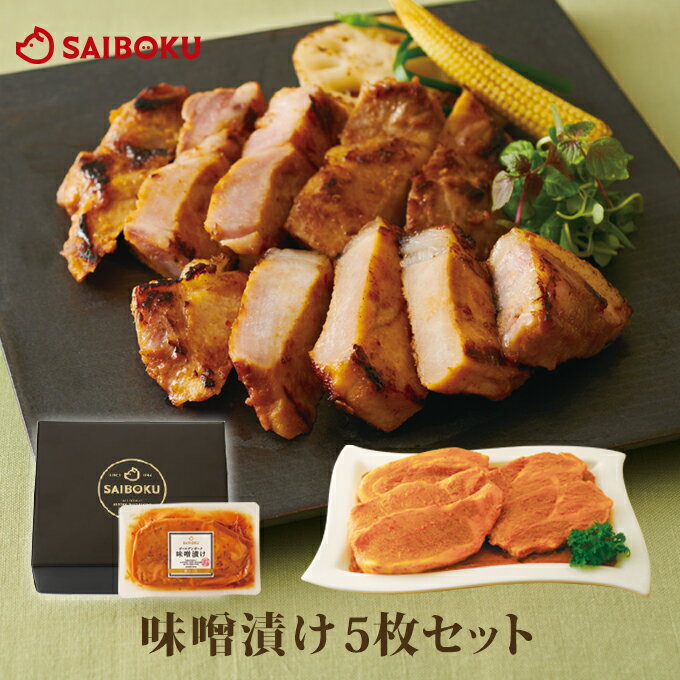 母の日 プレゼント ギフト 肉 豚 送料無料 三重 さくらポーク しゃぶしゃぶ＆ポン酢セット 冷凍便 3070030『SKT』 詰め合わせ お取り寄せグルメ セット 誕生日 お祝い 内祝い【内祝い ギフトセット】 父の日 ギフト