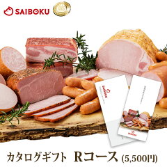 https://thumbnail.image.rakuten.co.jp/@0_mall/saiboku/cabinet/catg/thum/50chr.jpg