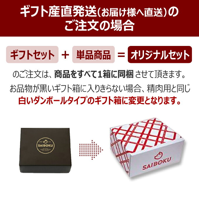 パストラミ ウインナー ギフト 37FG オードブル ギフト お歳暮 御歳暮 お年賀 冬ギフト 帰省 手土産 クリスマス 内祝い 結婚祝い 出産 お返し 贈り物 贈答品 ハム 肉 お取り寄せグルメ 詰め合わせ おつまみ 上司 両親 のし 熨斗 メッセージカード 送料無料 高級 国産 saiboku-10001058 サイボク 牧場産直 豚肉ハム専門店 サンプル画像3