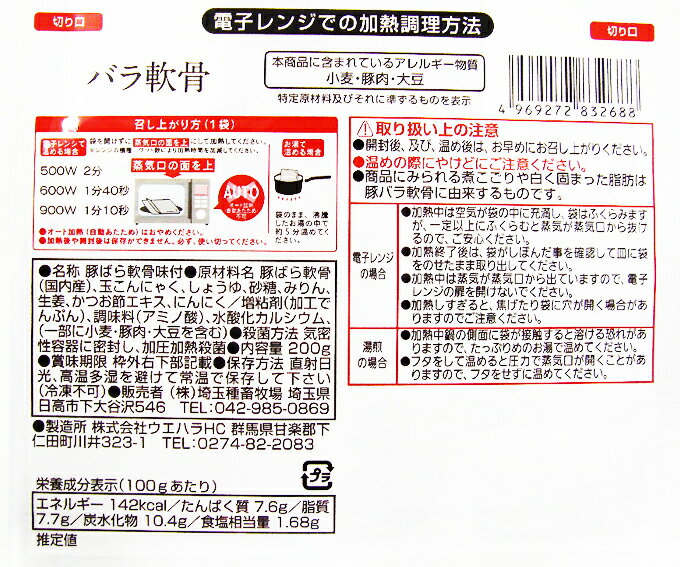 ������ǥ�ݡ��� �Х� ��� 1�� 200g 600102 �����ɥ֥� ���ե� ���ͤ��� �Х�󥿥��� ���祳�ʳ� ��ˤ� �뺧�ˤ� £���� ������ ���� ���� ���ꥸ�ʥ� �ڤФ� �֥����� �̤���ˤ㤯 ������ �ں� �����󤻥���� ���Ĥޤ� ���� ��� �������� ���� ��