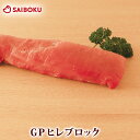 ギフト ハム 肉 内祝い 【国産 安全】 牧場産直 豚ヒレ ブロック 380g ゴールデンポーク 人気 豚肉 ヒレブロック ヒレカツ とんかつ プレゼント 贈り物 祝い 内祝い 贈答品 お礼 高級 食べ物 食品 おつまみ 高級 2020