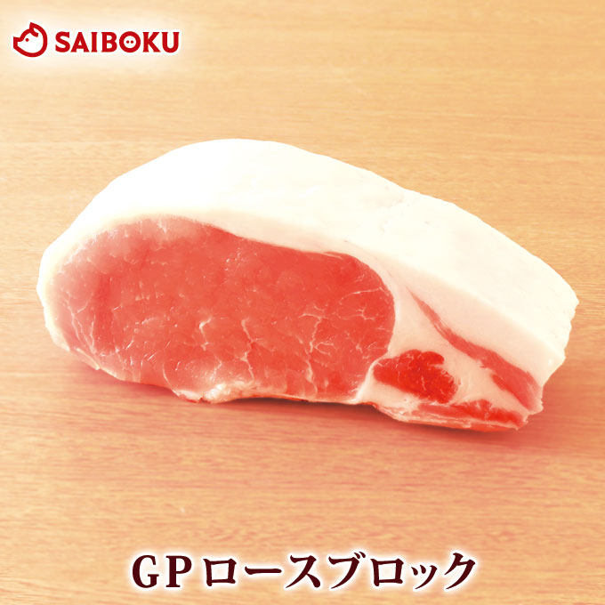 内祝い ハム 肉　【国産 安全】牧場産直 豚 ロース ブロック 500g 銘柄豚ゴールデンポーク ブランド豚 肉 豚肉 トンカツ 焼肉 しょうが焼き 贈り物 祝い 内祝い 贈答品 お誕生日 お礼 御礼 ギフト お取り寄せグルメ 高級