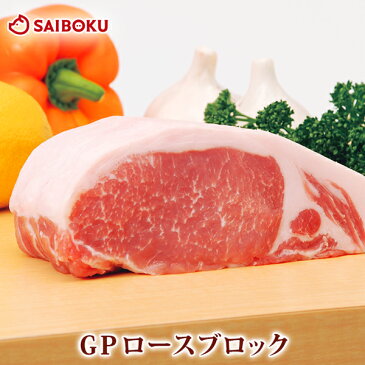 内祝い ハム 肉 【国産 安全】牧場産直 豚 ロース ブロック 1kg 銘柄豚人気 ブランド豚 豚肉 トンカツ 焼肉 しょうが焼き 贈り物 祝い 内祝い 贈答品 お誕生日 お礼 御礼 おつまみ ギフト お弁当お取り寄せグルメ 高級