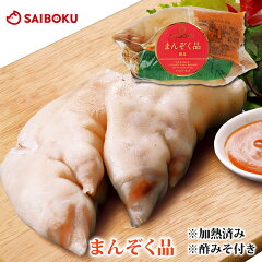 https://thumbnail.image.rakuten.co.jp/@0_mall/saiboku/cabinet/ham-shohingazou/c113206_1.jpg