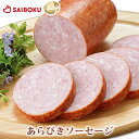 あらびきソーセージ　（180g）