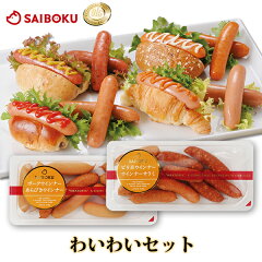 https://thumbnail.image.rakuten.co.jp/@0_mall/saiboku/cabinet/set/113058_1.jpg