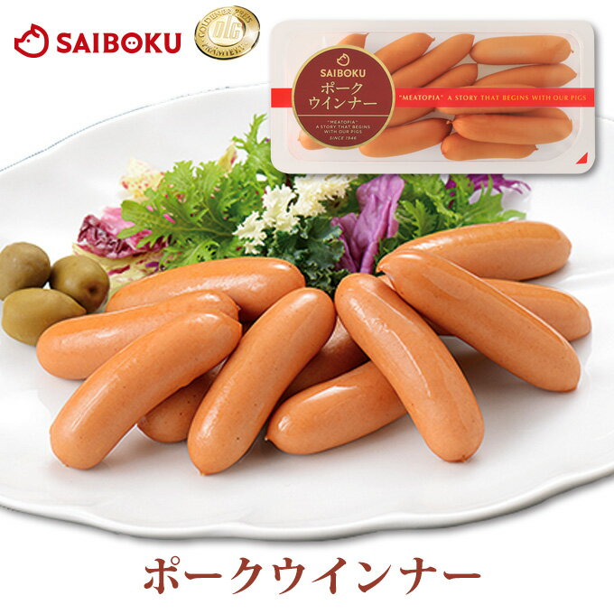 テレビ紹介商品！ ポーク ウインナ�