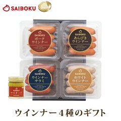 https://thumbnail.image.rakuten.co.jp/@0_mall/saiboku/cabinet/set/27fh.jpg