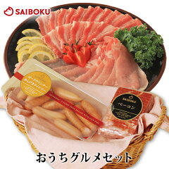 https://thumbnail.image.rakuten.co.jp/@0_mall/saiboku/cabinet/set/320128.jpg