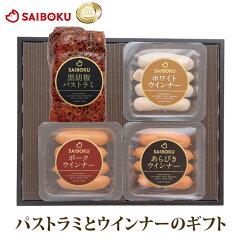 https://thumbnail.image.rakuten.co.jp/@0_mall/saiboku/cabinet/set/34fd.jpg