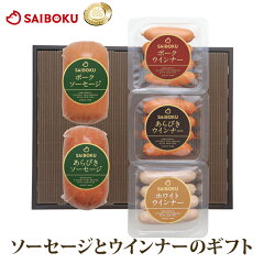 https://thumbnail.image.rakuten.co.jp/@0_mall/saiboku/cabinet/set/37fe.jpg