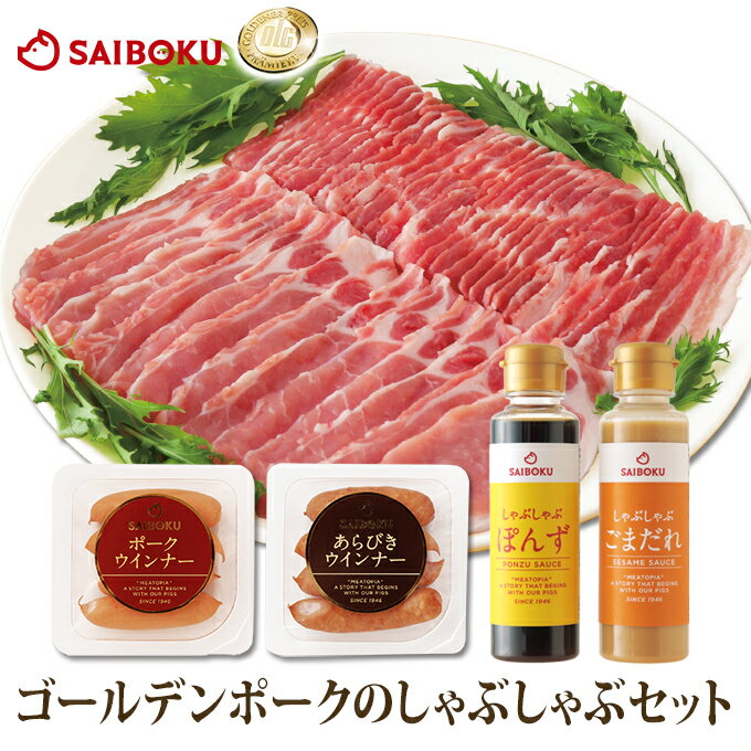 【ふるさと納税】国産 豚肉 ブランド 豚 綾ぶどう豚 食べつくし セレクション セット 1.7kg 小分け バラエティー 詰め合わせ とんかつ 生姜焼き 焼肉 しゃぶしゃぶ ハンバーグ 調理 日時 指定 可能（22-33）