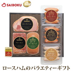 https://thumbnail.image.rakuten.co.jp/@0_mall/saiboku/cabinet/set/55fh.jpg