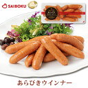 あらびきソーセージ　（180g）