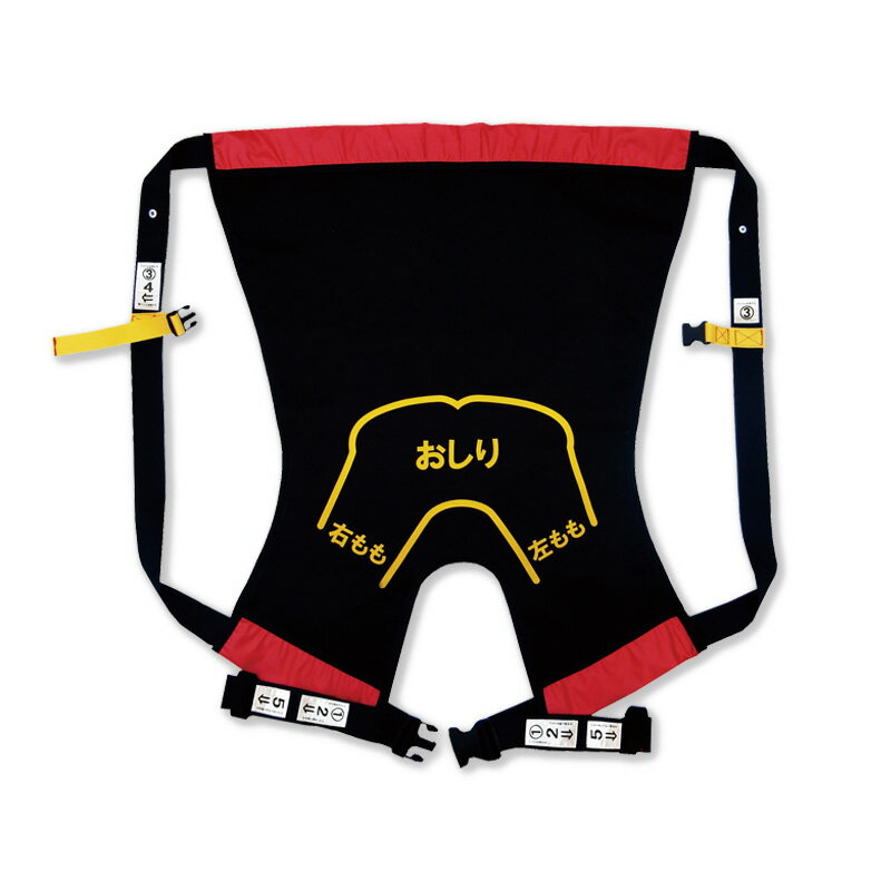 大人用おんぶ補助具　おんぶらっく