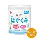 はぐくみ 小缶(300g) 12缶