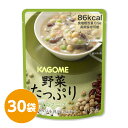 カゴメ 野菜たっぷり豆のスープ 30袋