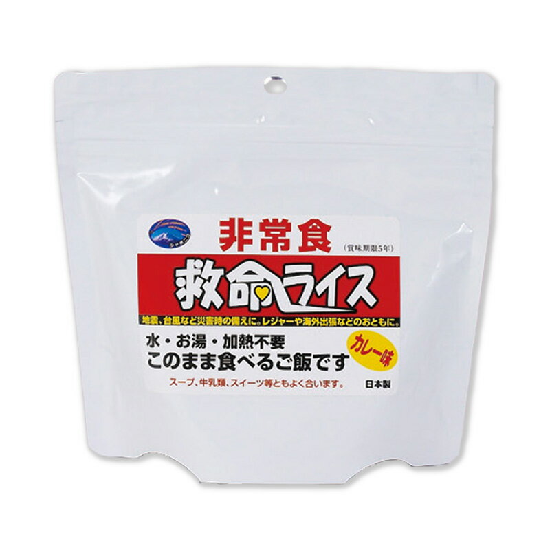 樂天商城 - 救命ライス100g カレー 1ケース（40袋）
