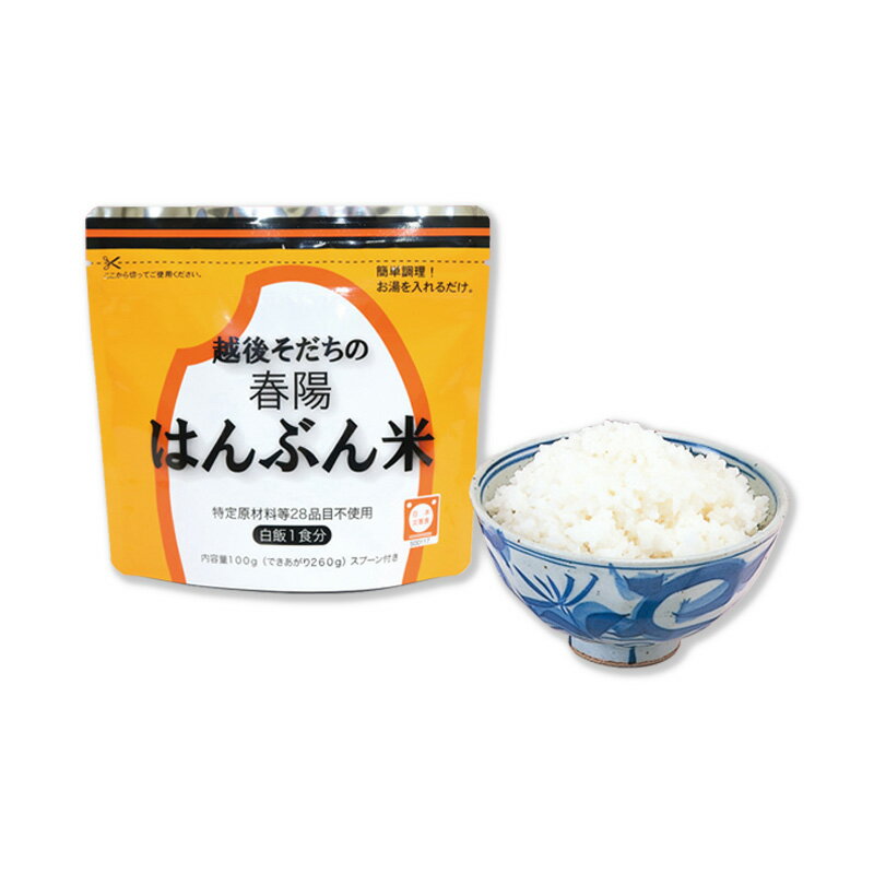はんぶん米（100g） 50袋