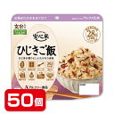 アルファー食品 安心米 ひじきご飯 玄米入り 50袋