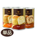 CANNED　BREAD　長期保存できるデニッシュ缶 アウトドア 非常食 備蓄食 防災 カンデブレッド