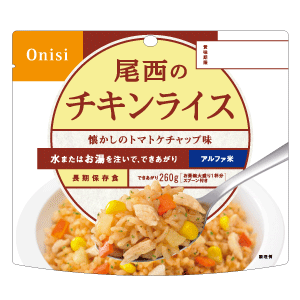 尾西食品 5年保存の非常食 アルファ米 チキンライス 100gのサムネイル