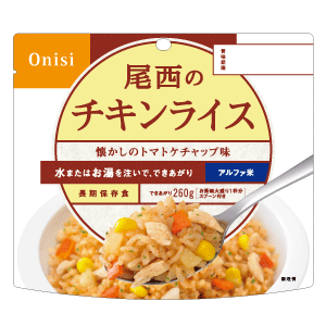 尾西食品 5年保存の非常食 アルファ米 チキンライス 100g