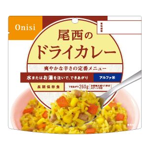 尾西食品 アルファ米 5年保存の非常食 ドライカレー 100g