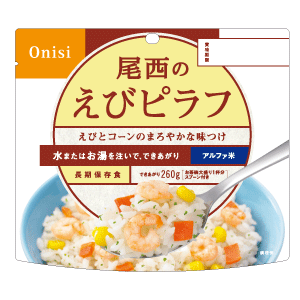 尾西食品 5年保存の非常食 アルファ米 えびピラフ 100g