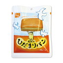 尾西食品 尾西のひだまりパン プレーン 1個