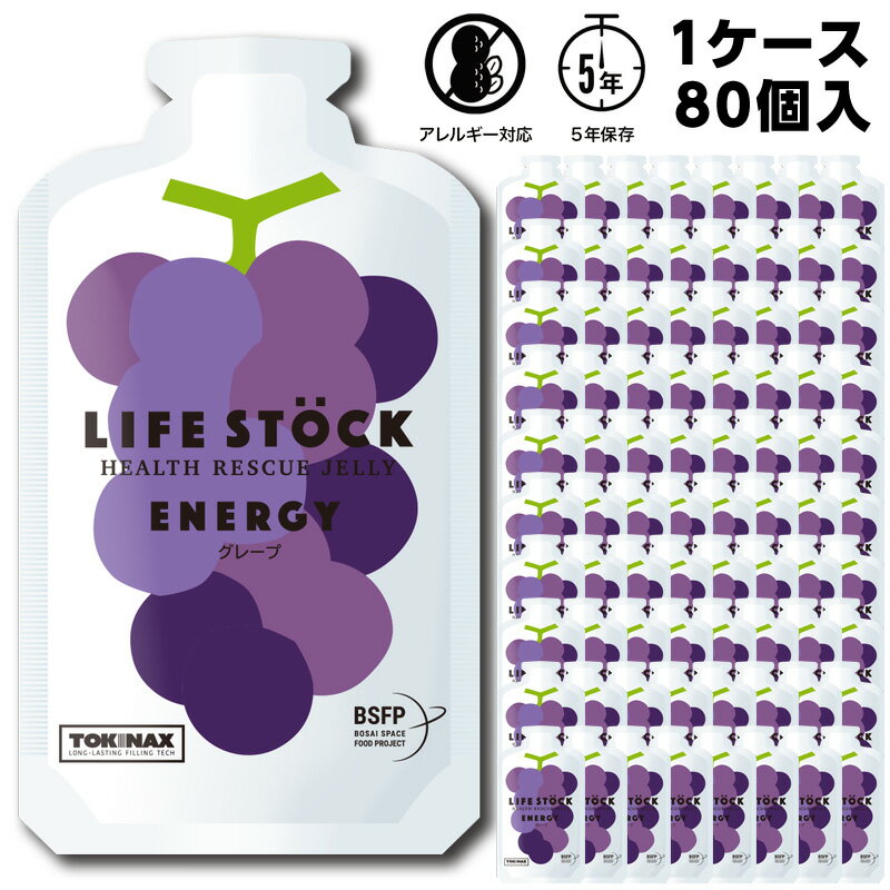 LIFESTOCK ʥ 졼 80ĥå 饤եȥå ￩ ߥ꡼ ¸å ҳк ɺҥå ɺ...