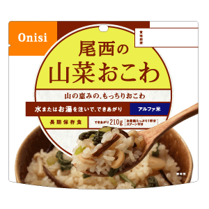 尾西食品 5年保存の非常食 アルファ米 山菜おこわ 100g