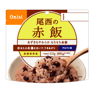 尾西食品 5年保存の非常食 アルファ米 赤飯 100g