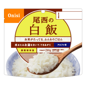 尾西食品 5年保存の非常食 アルファ米 白飯 100gのサムネイル