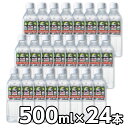 富士ミネラルウォーター 5年保存水 500ml 1ケース（24本入）の商品画像