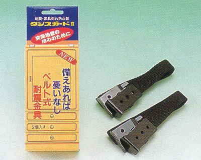 地震などによる家具の転倒を防ぐベルト式耐震金具です。 ベルト本体2本、木ネジ12本、コンクリート用釘4本 取付有効長／約10〜90cm地震などによる家具の転倒を防ぐベルト式耐震金具です。 ベルト本体2本、木ネジ12本、コンクリート用釘4本 取付有効長／約10〜90cm 同様のベルト式耐震金具で、冷蔵庫の転倒防止の商品もございます。