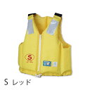 ライフジャケット(幼児~子供用)レッド Sサイズ