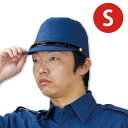 ブレバノ略帽 ネイビー S(3)