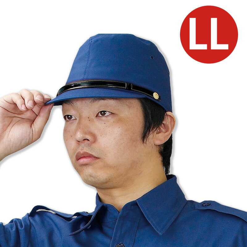 ブレバノ略帽 ネイビー LL