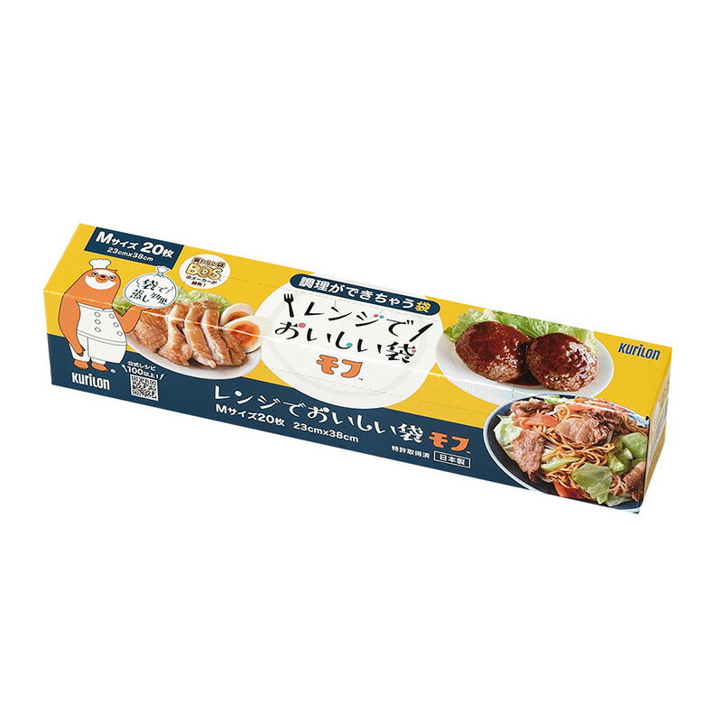 クリロン化成　レンジでおいしい袋モフ　Mサイズ　20枚入