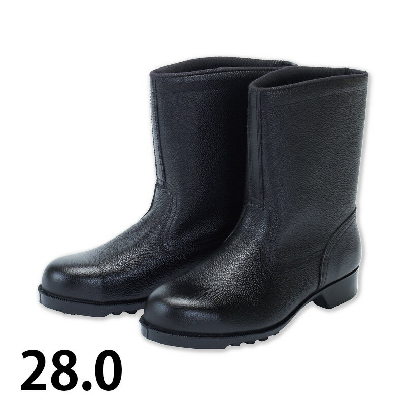 安全半長靴 V-2400N 28.0cm