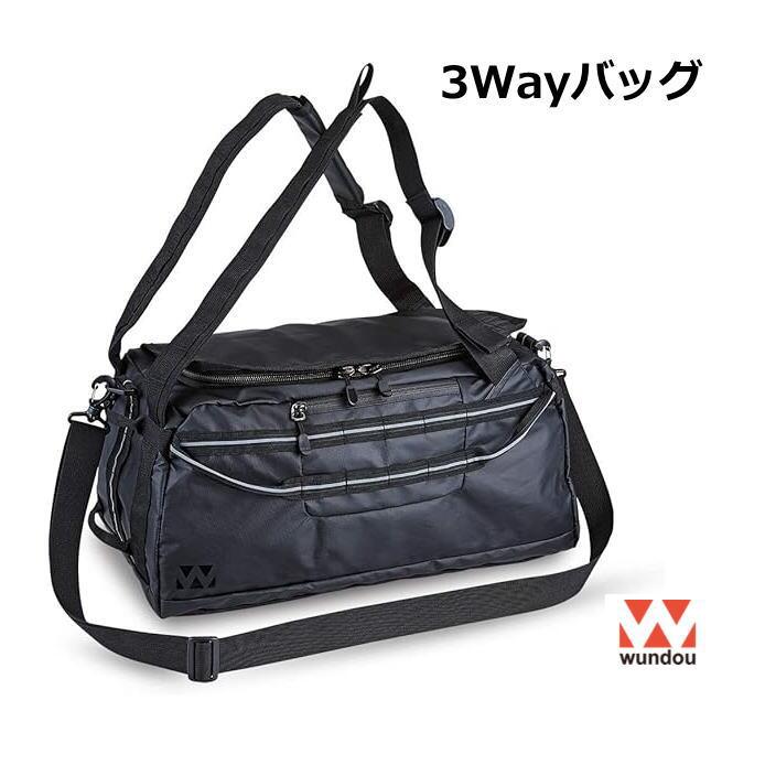 40%OFF 3WAYスポーツバッグ 大容量 ボストンバッグ リュック ショルダー 手提げ 軽量 多機能 部活 旅行 ジム 合宿 修学旅行 遠征 メンズ レディース