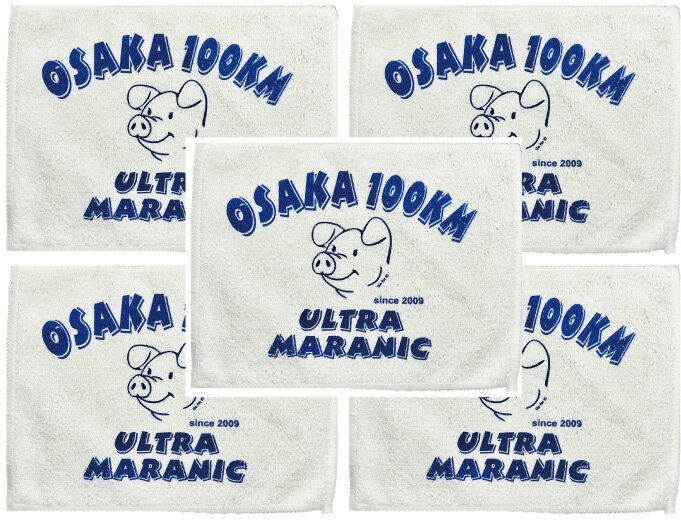 楽天市場】ハンカチ オーダーメイドの通販